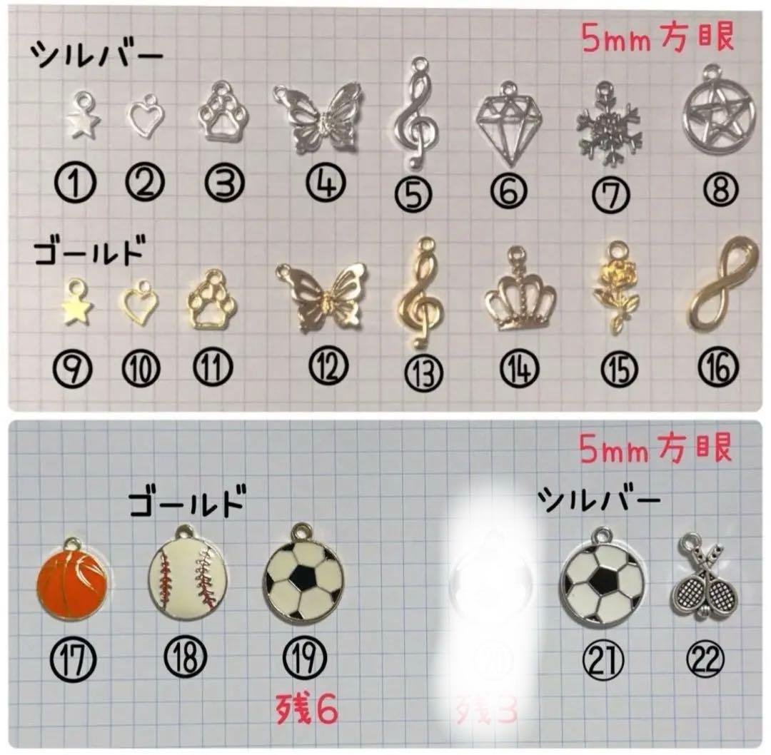 文字入り ミサンガ