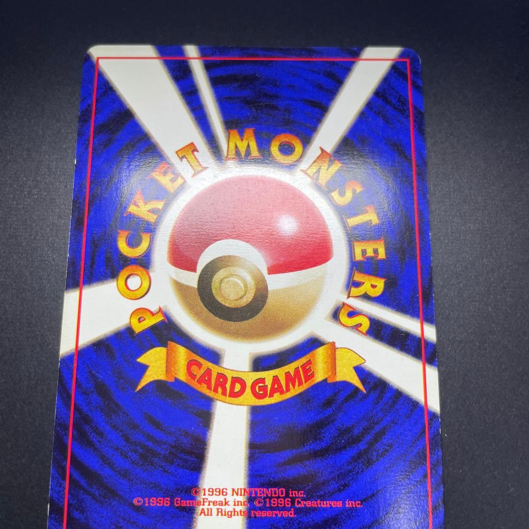 ポケモンカード ピッピ 初版 マークなし no rarity symbol