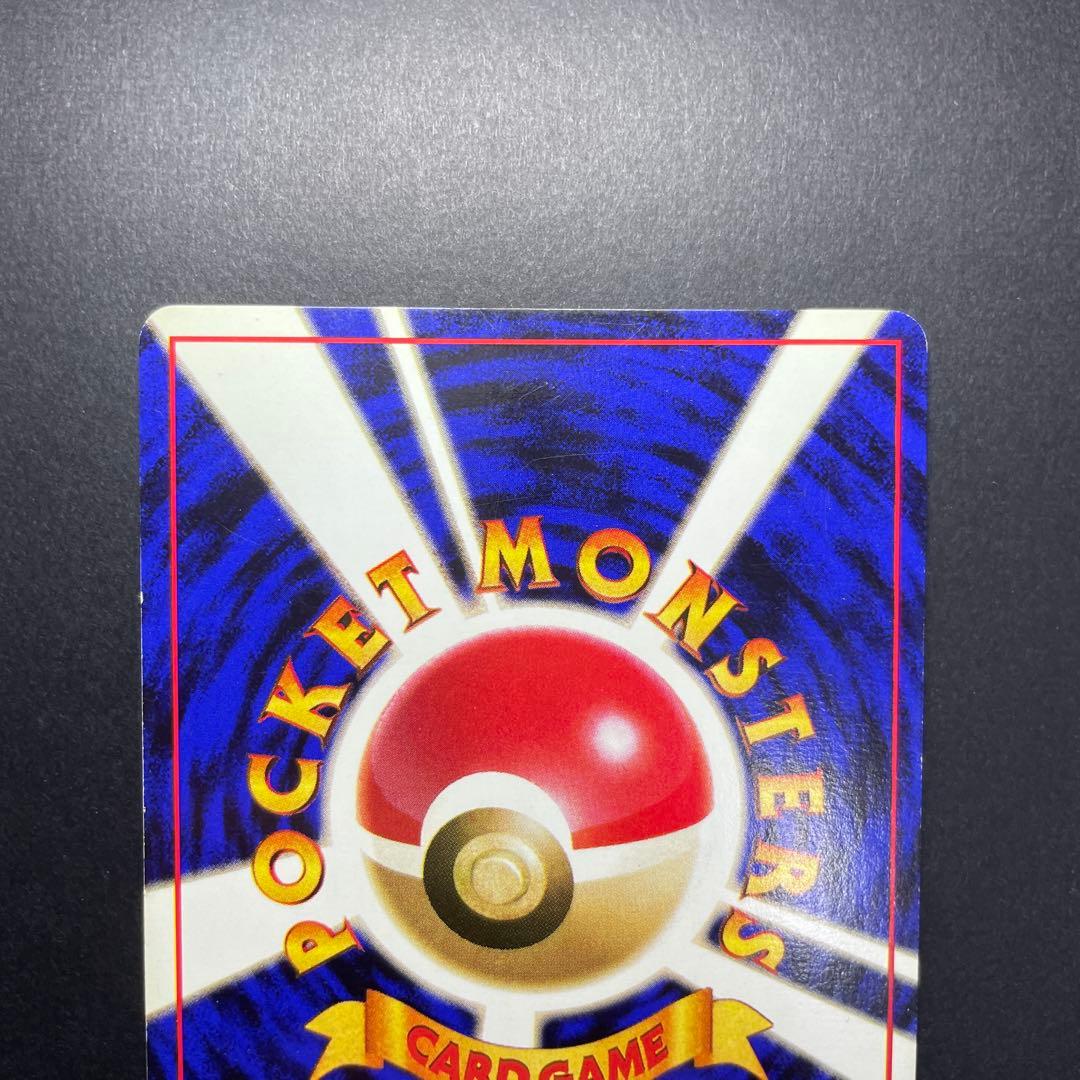 ポケモンカード ピッピ 初版 マークなし no rarity symbol