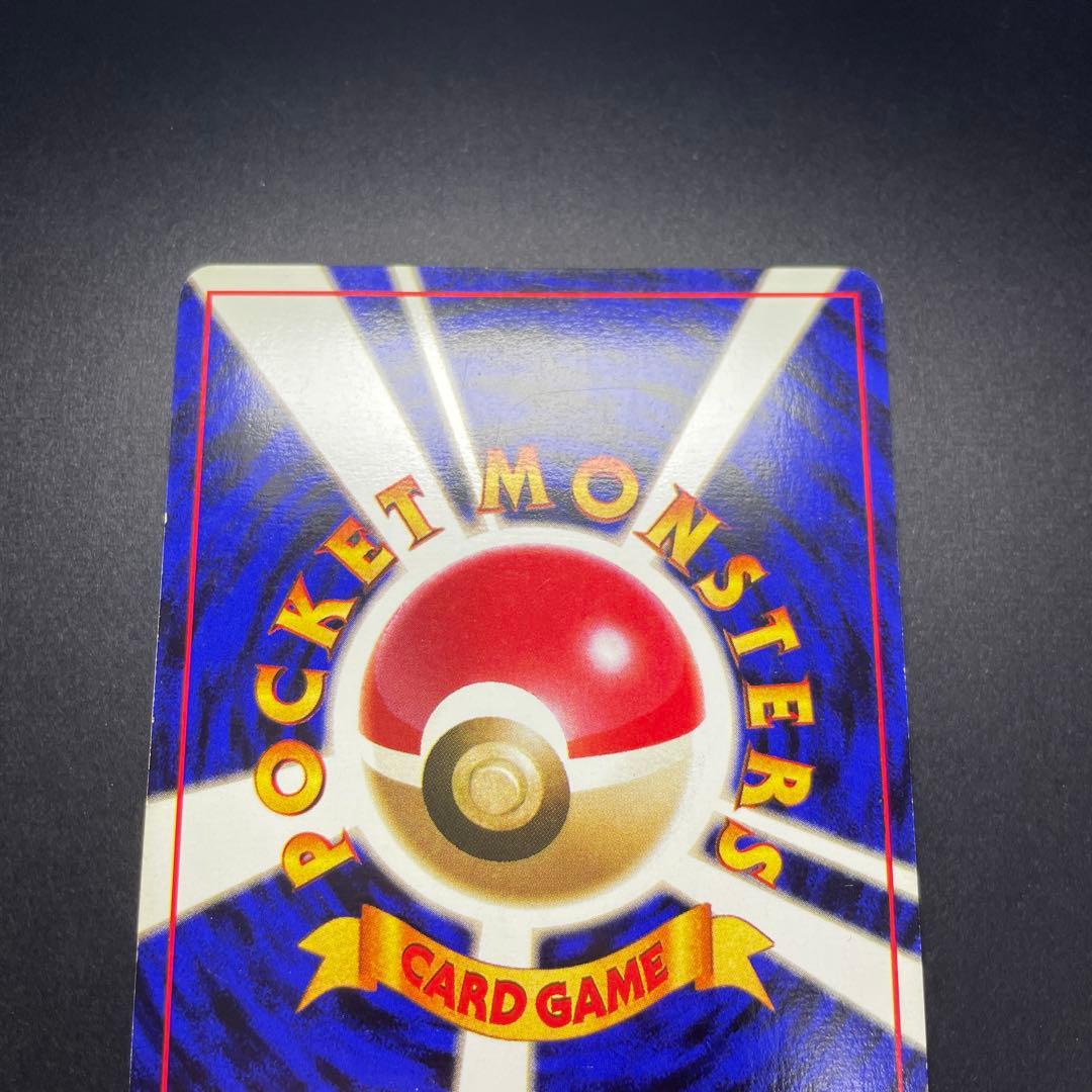 ポケモンカード ピッピ 初版 マークなし no rarity symbol