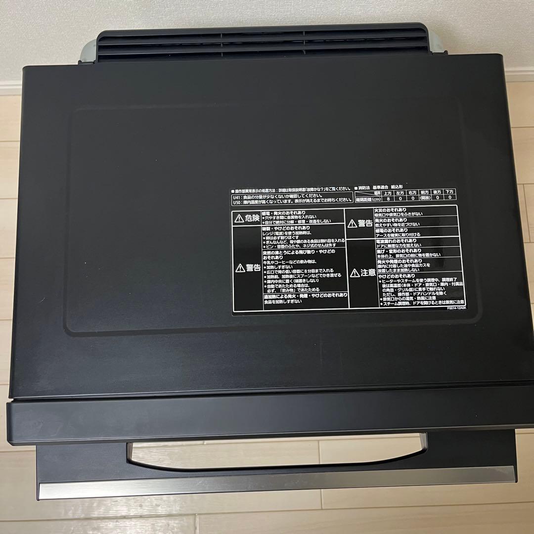 Panasonic ビストロ スチームオーブンレンジ NE-CBS2700