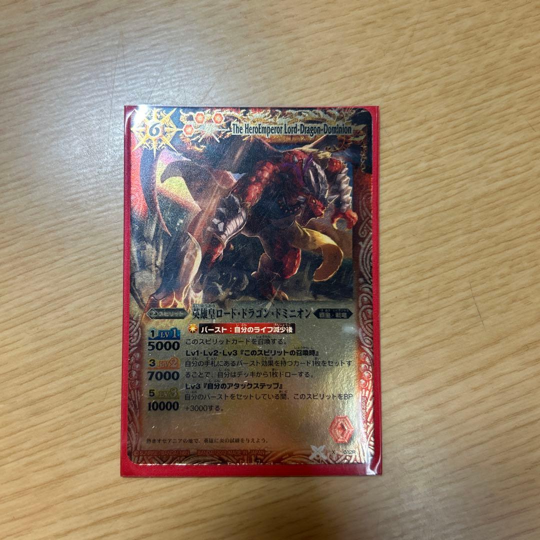 バトルスピリッツ レアカードセット 15枚