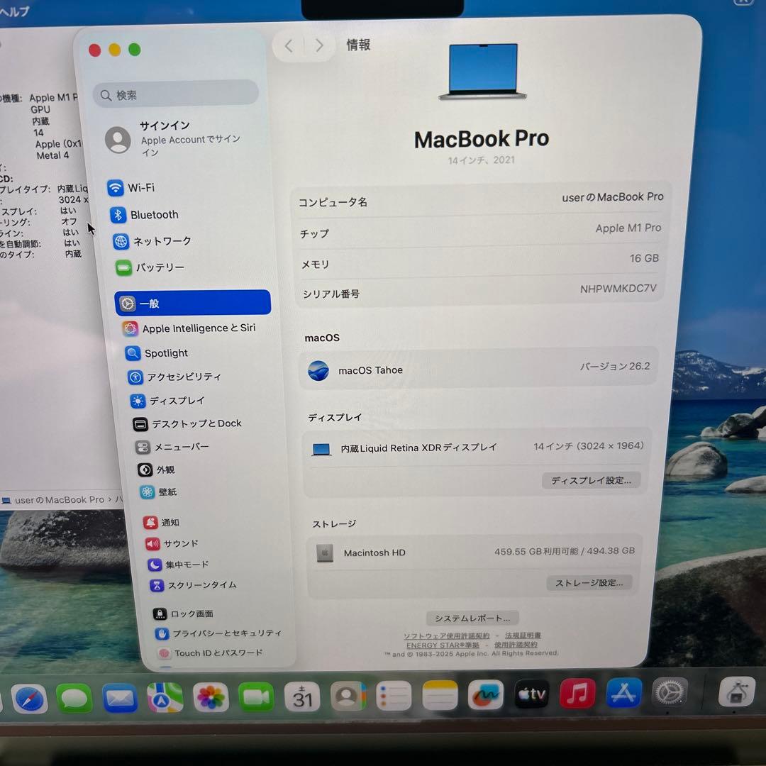 美品快速MacBook Pro 14㌅ M1 16GB 500GB 14core