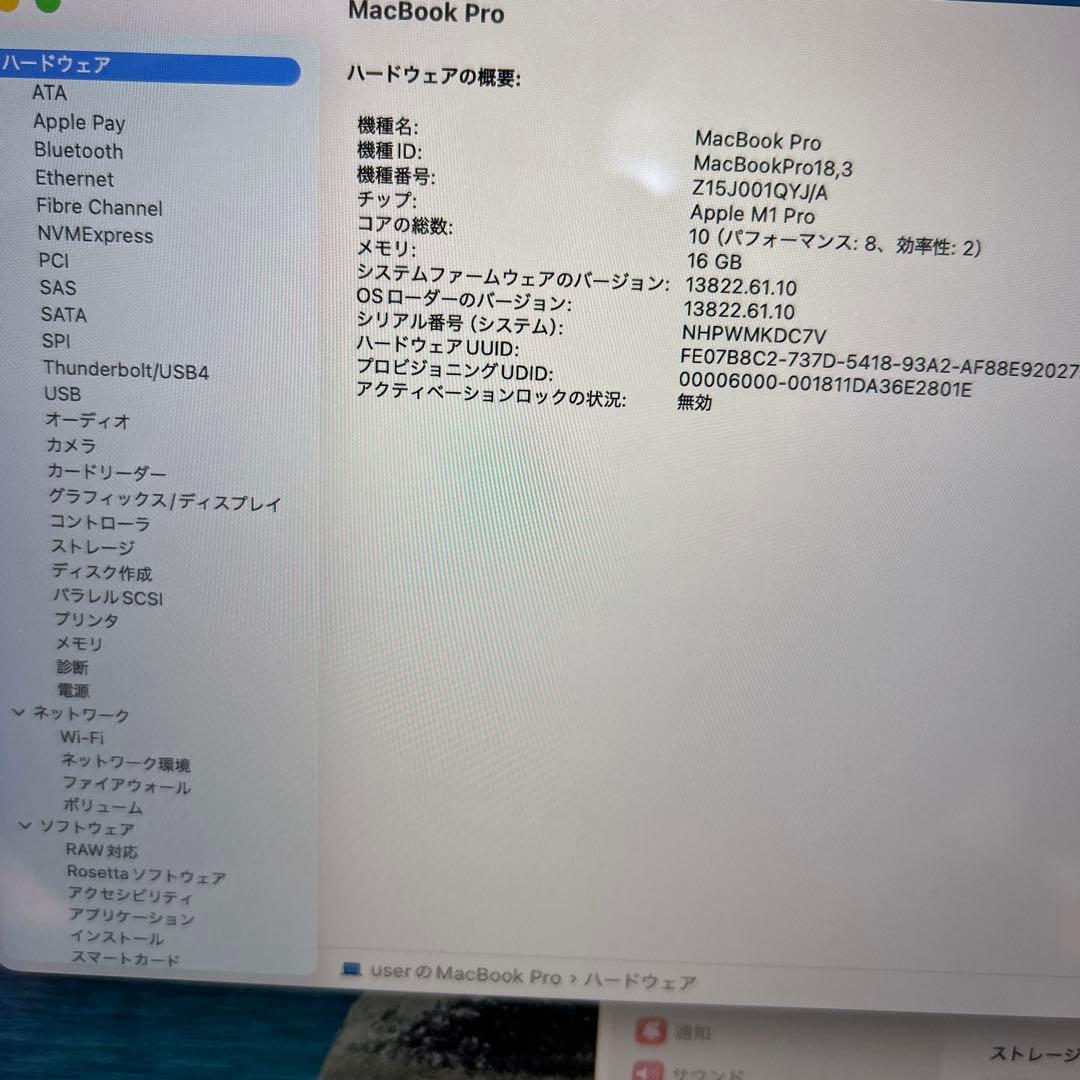 美品快速MacBook Pro 14㌅ M1 16GB 500GB 14core