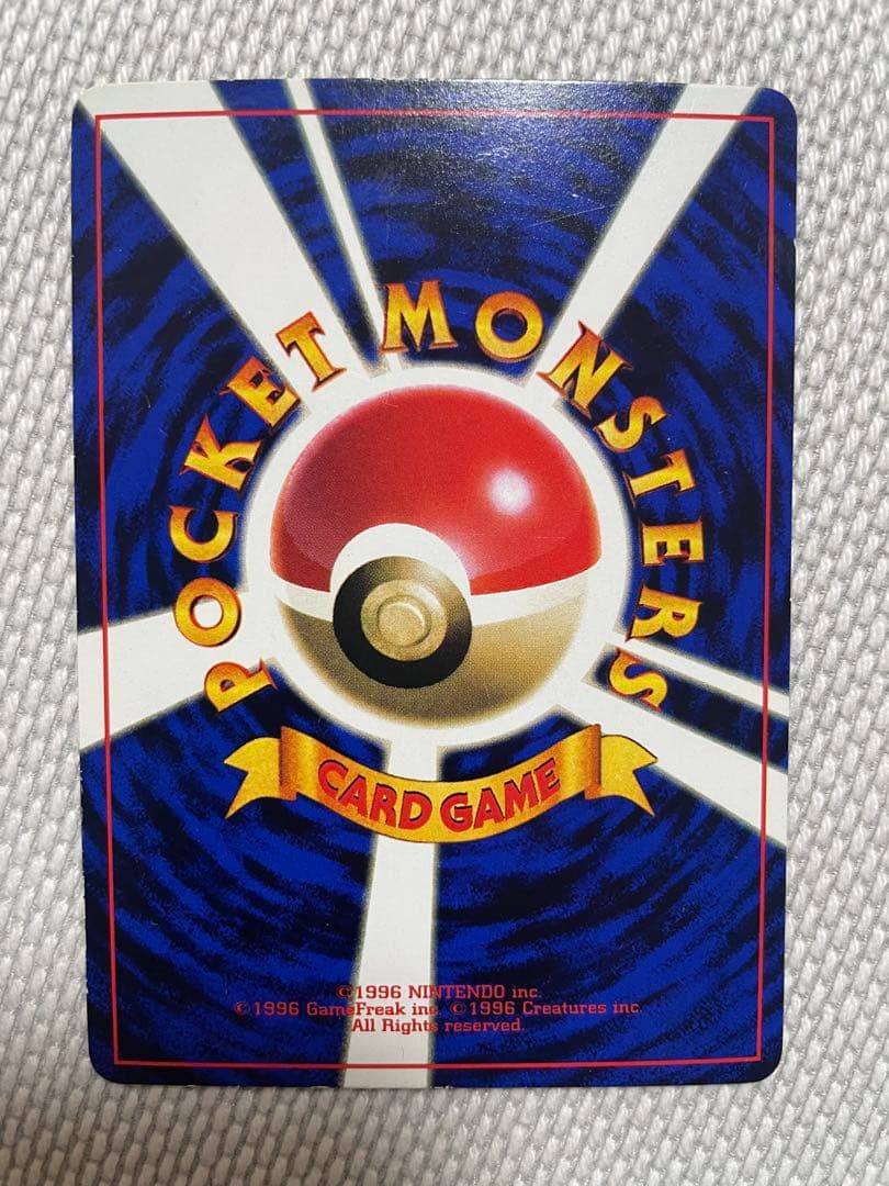 ポケモンカード　旧裏　プロモセット　ハマちゃんのヤドキングなど