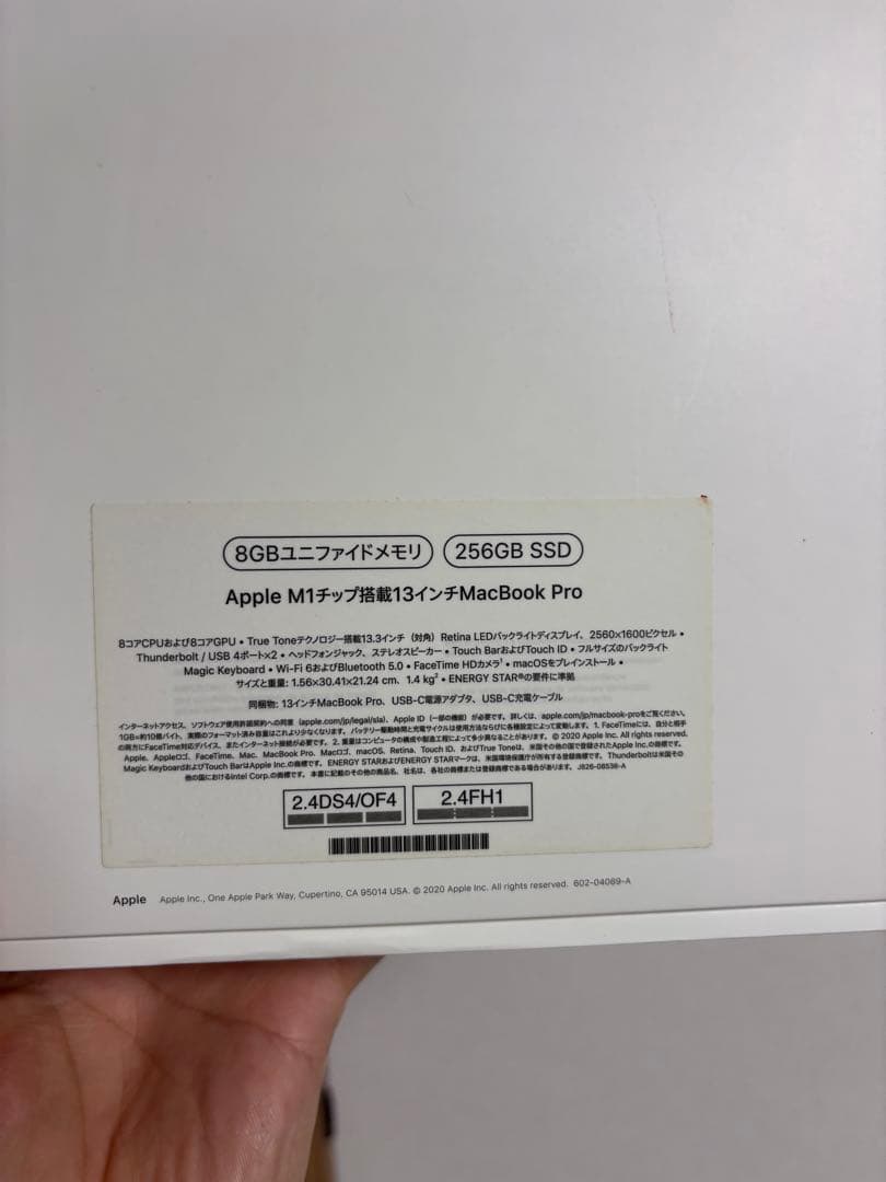 送料無料/MacBook Pro M1 シルバー /8GB 256GB