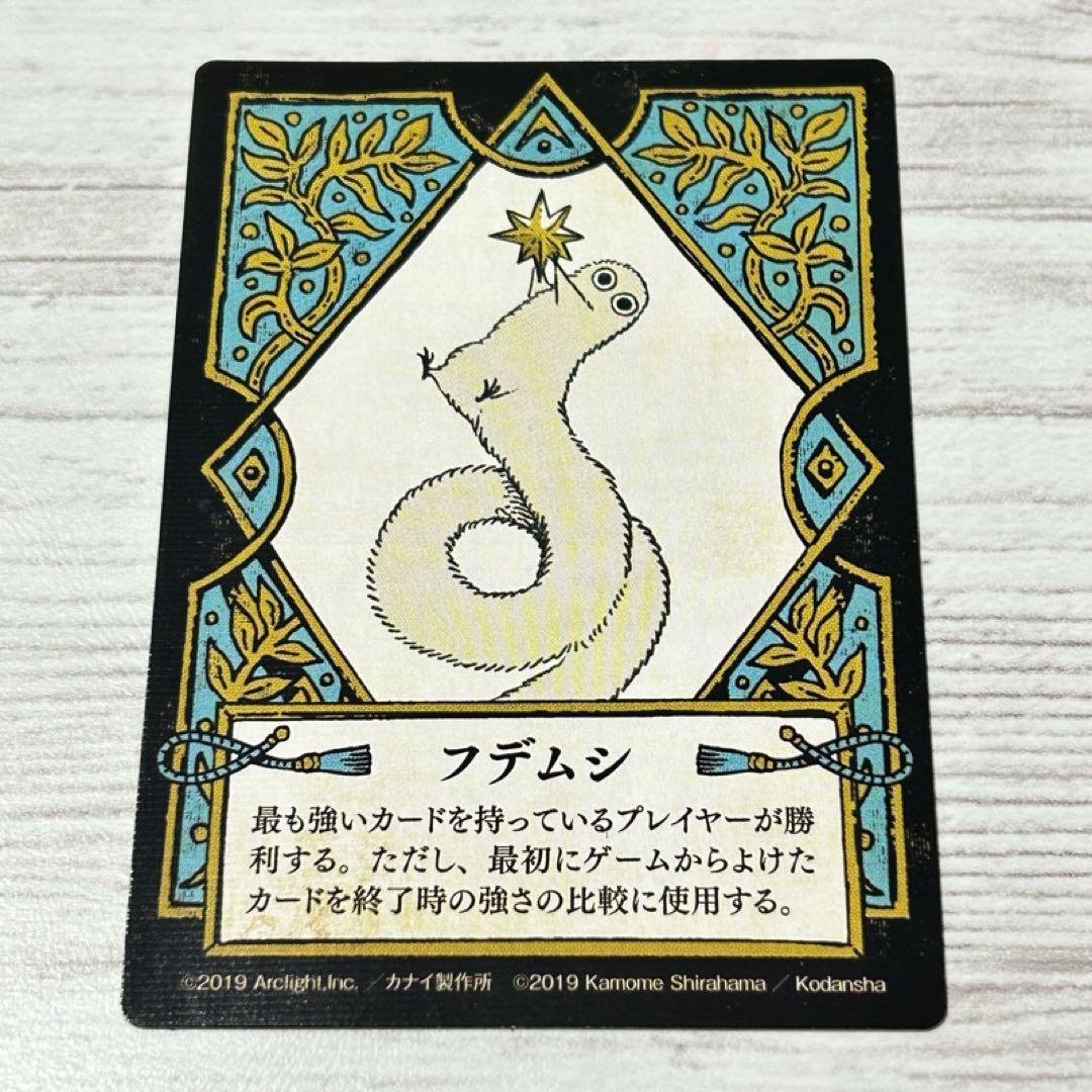 【メルカリ便】とんがり帽子のアトリエ　5巻　限定版　付録 + 雑誌付録カード