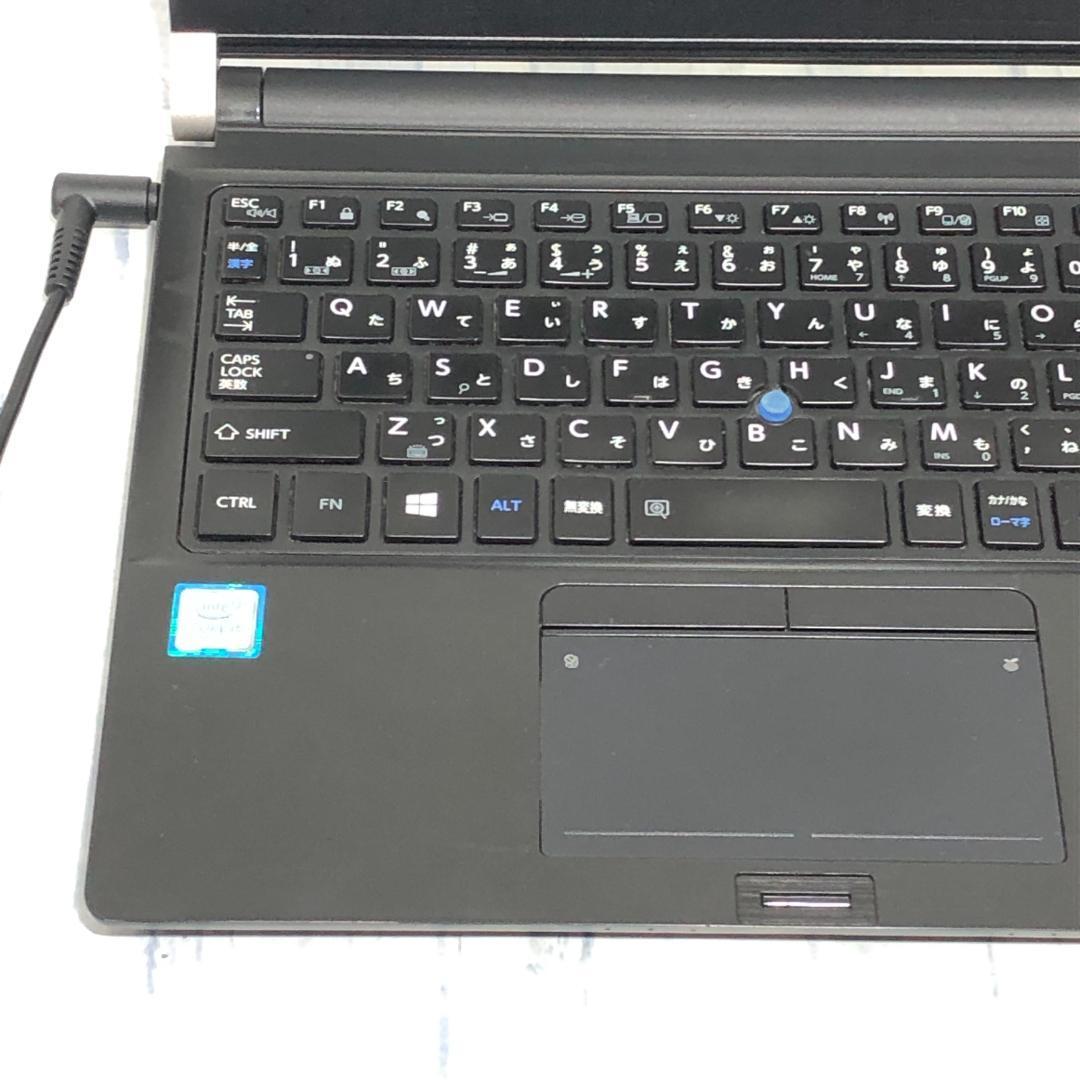 美品★東芝 ノートパソコン本体 第7世代Core i5/SSD256GB/8GB