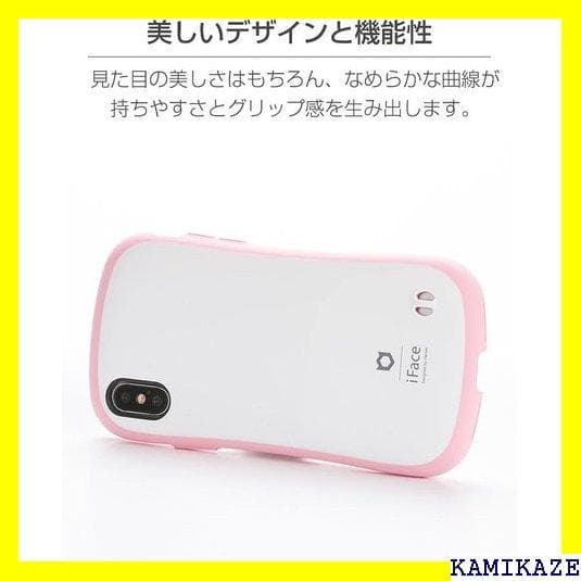 ☆送料無料 iFace First Class Paste ース ブルー 154