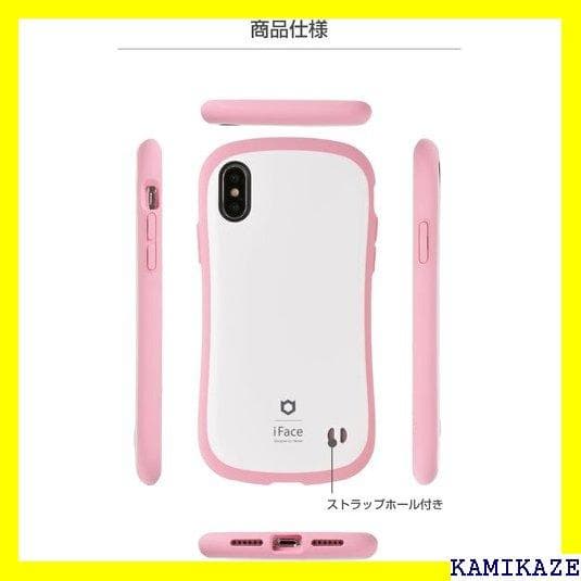 ☆送料無料 iFace First Class Paste ース ブルー 154
