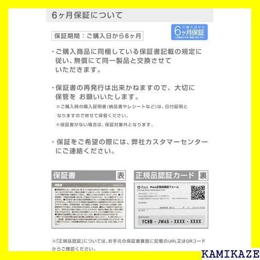 ☆送料無料 iFace First Class Paste ース ブルー 154