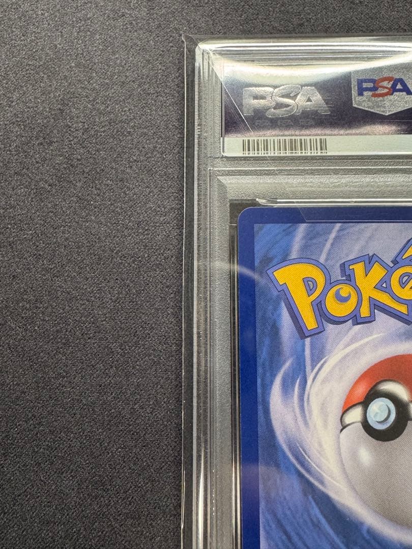 【PSA10】メタモン プロモ 173/SV-P 韓国語版