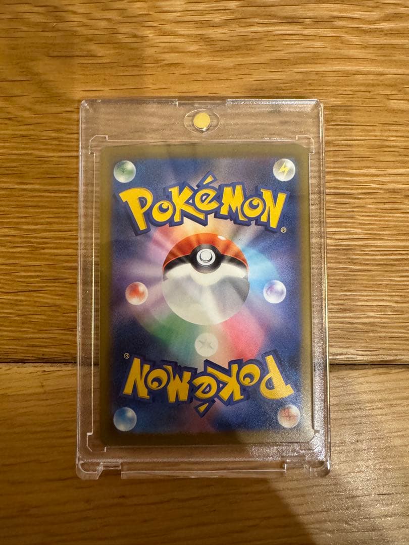 メガゲンガーEX sar ポケモンカード メガドリームex