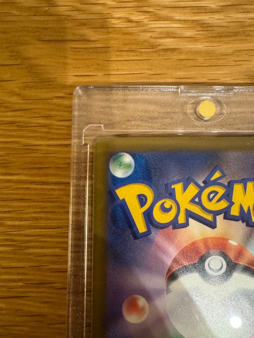 メガゲンガーEX sar ポケモンカード メガドリームex
