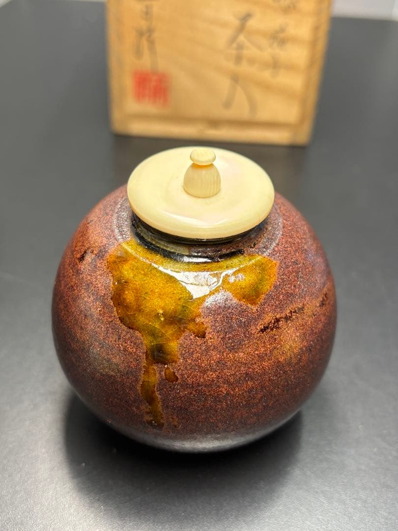 【未使用極美品】笹田有祥造 茶入 摸京極茄子 大名物　共箱 金箔