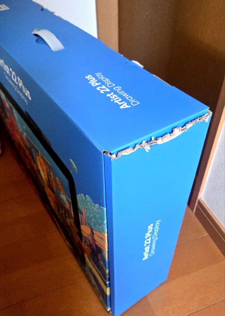 XPPen 液タブ 液晶タブレット Artist 22 Plus