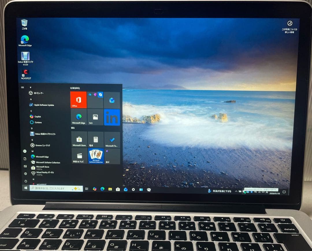 MacBook Pro 13インチ Retina 2015(バッテリー交換済み)