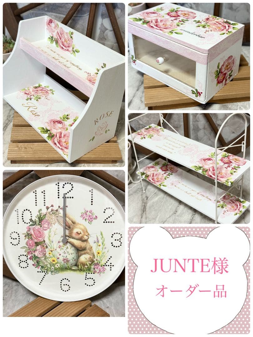 木製引き出しBOX※ キャニスターラック※ キッチンシェルフ※時計※デコパージュ