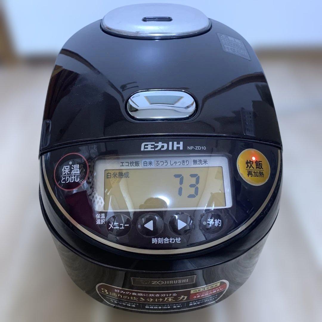 象印 炊飯器 5.5合 圧力IH式 ダークブラウン NP-ZD10-TD