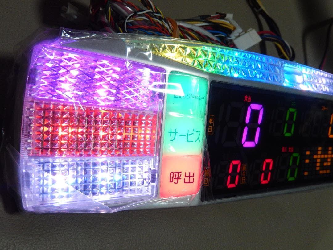 ■新品♪♪■ハイパーオーシャン■パチスロ用!!■データカウンター■送料込!!