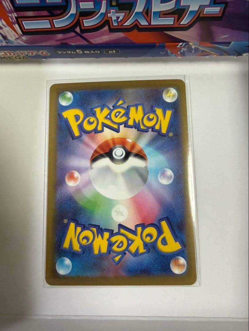 メガゲッコウガex SAR SR RR ニンジャスピナー　3枚　まとめ