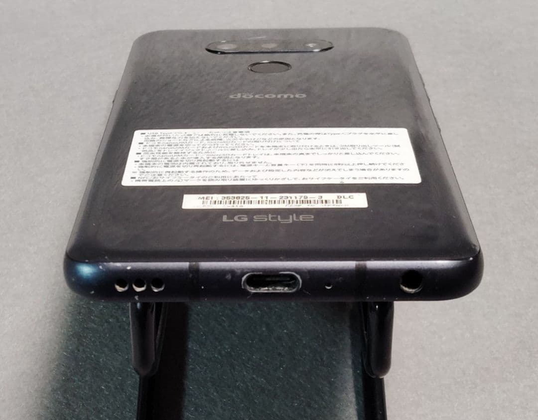 docomo LG style3 L-41A ブラック 防水