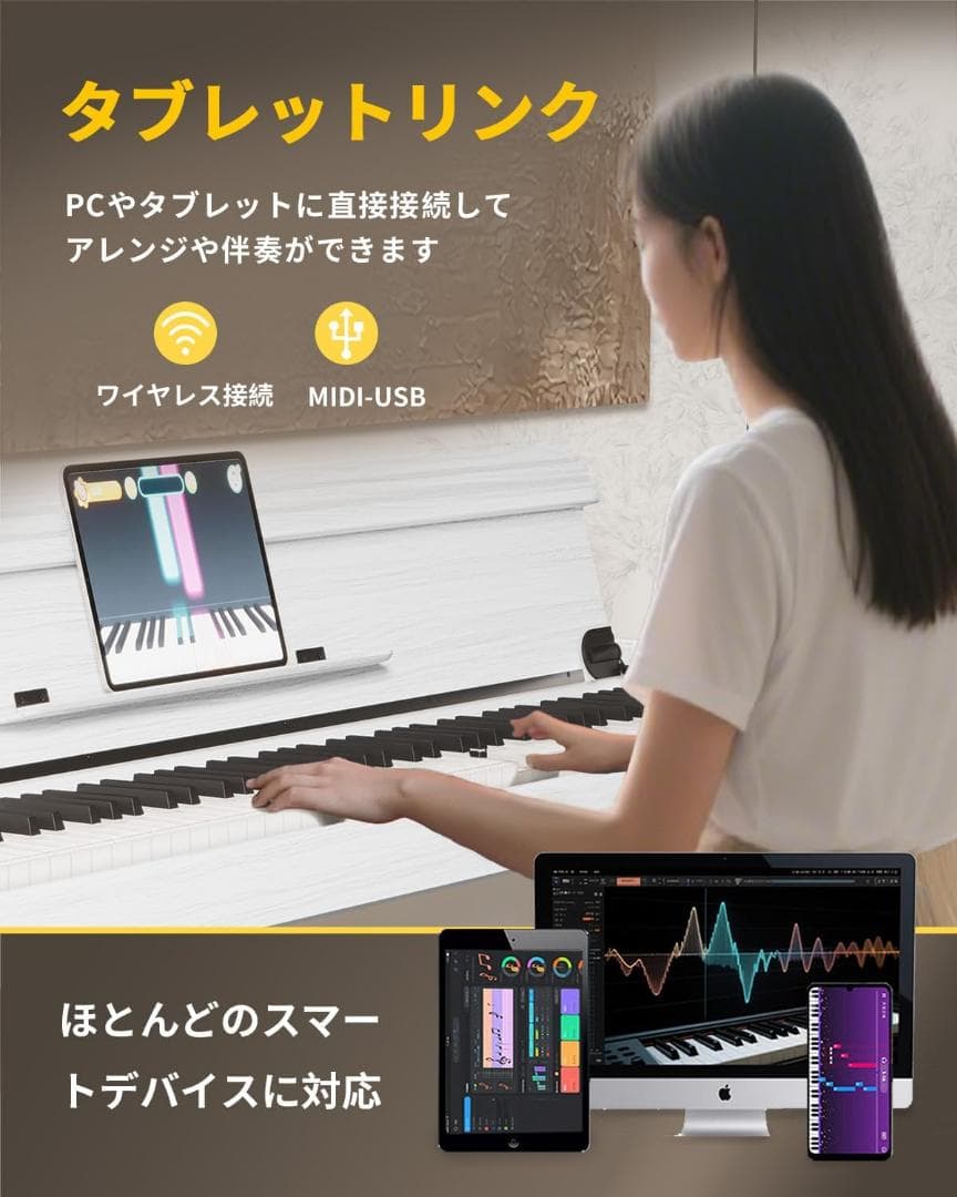 ❤️月末セール中❤️電子ピアノ　88鍵盤 ハンマーアクション 木製スタンド