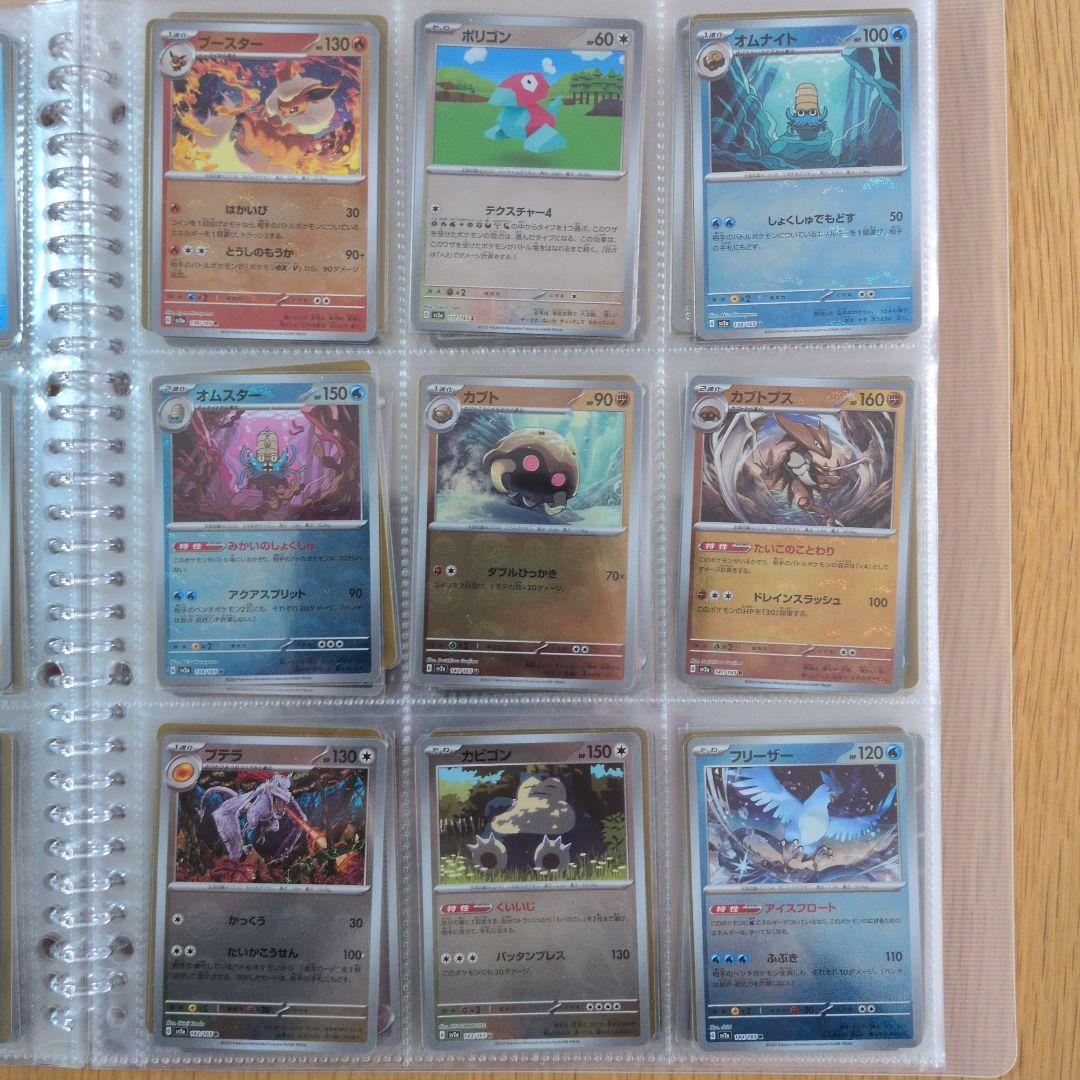 【整理品】ポケモンカード151モンスターボールミラーコンプリートセット全165種