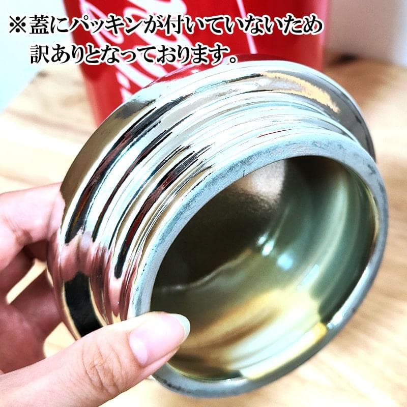 【訳あり】コカコーラ スナックジャー 保存容器 お菓子 COCA COLA 缶