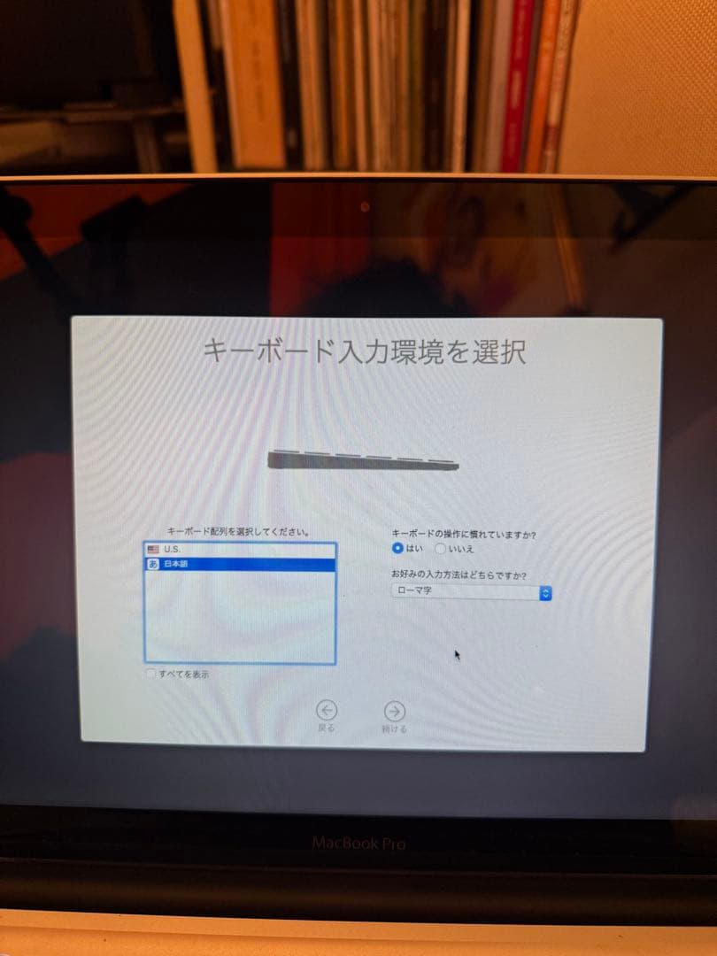 Apple MacBookPro 13inch Mid2012 日本語キーボード