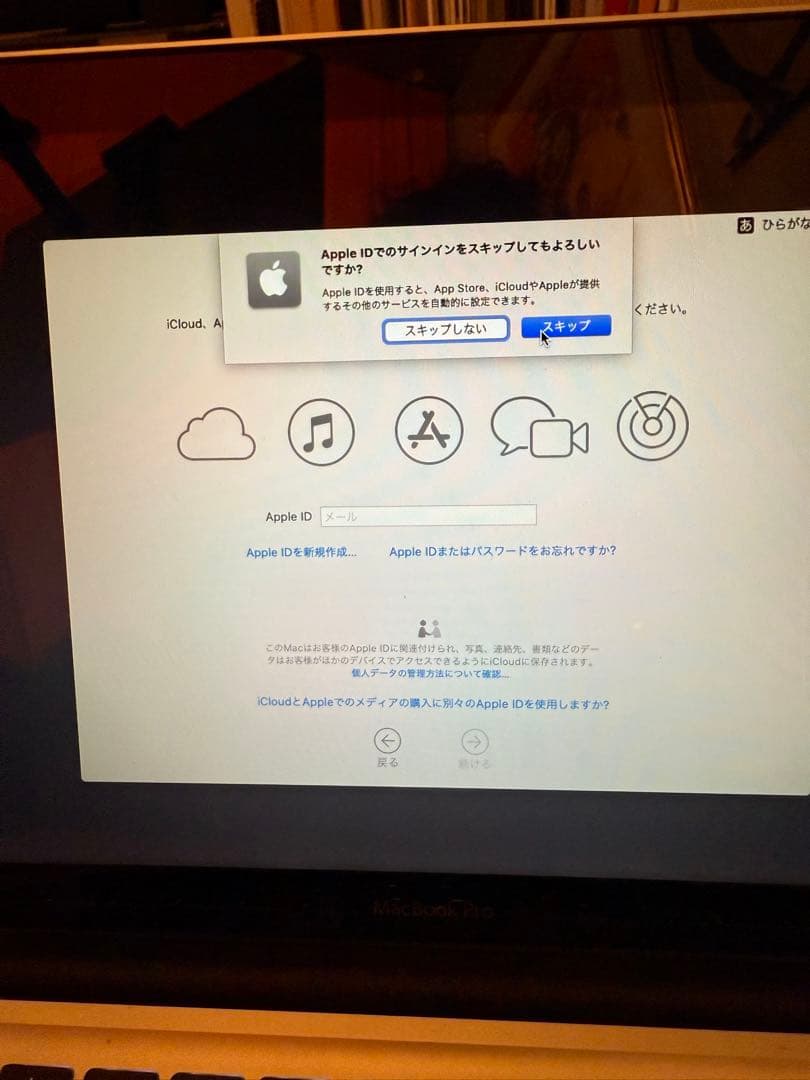Apple MacBookPro 13inch Mid2012 日本語キーボード