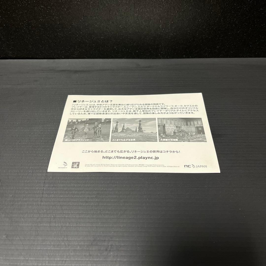 リネージュII ダークエルフ　フィーメール　フィギュア