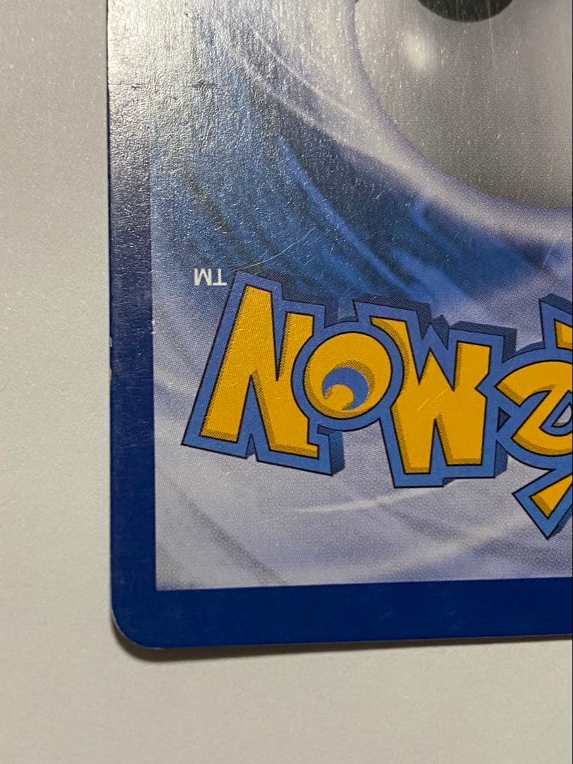 ブースターEX　海外版 ポルトガル語版　ポケキュン　サンダース シャワーズ