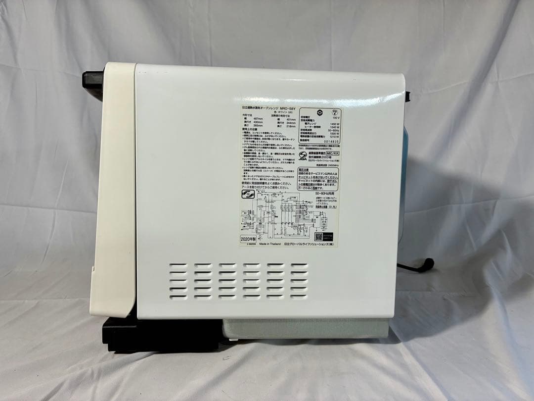 ③ M59【現状品】HITACHI オーブンレンジ MRO-S8Y 2020年製