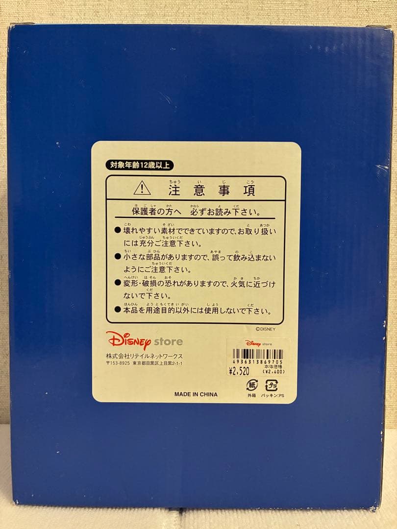 ディズニーストア　ドナルドダック フォトフレーム サーフィン