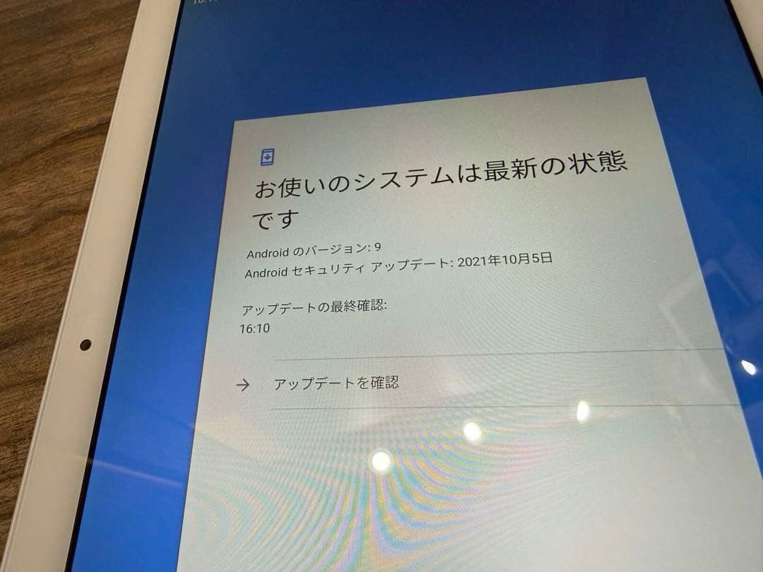 Lenovo TAB5 SoftBank 801LV 本体色ホワイト