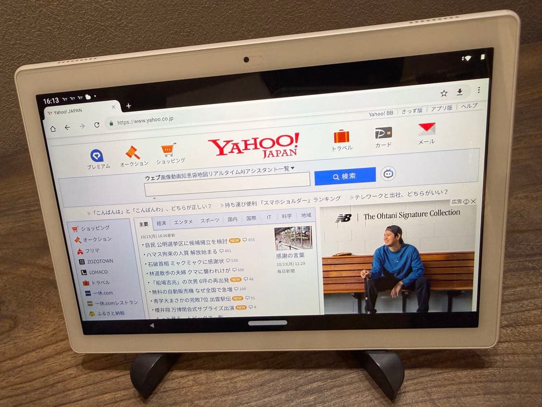 Lenovo TAB5 SoftBank 801LV 本体色ホワイト