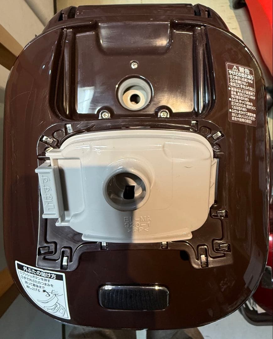 象印 EL-MA30 圧力炊飯器 ダークブラウン