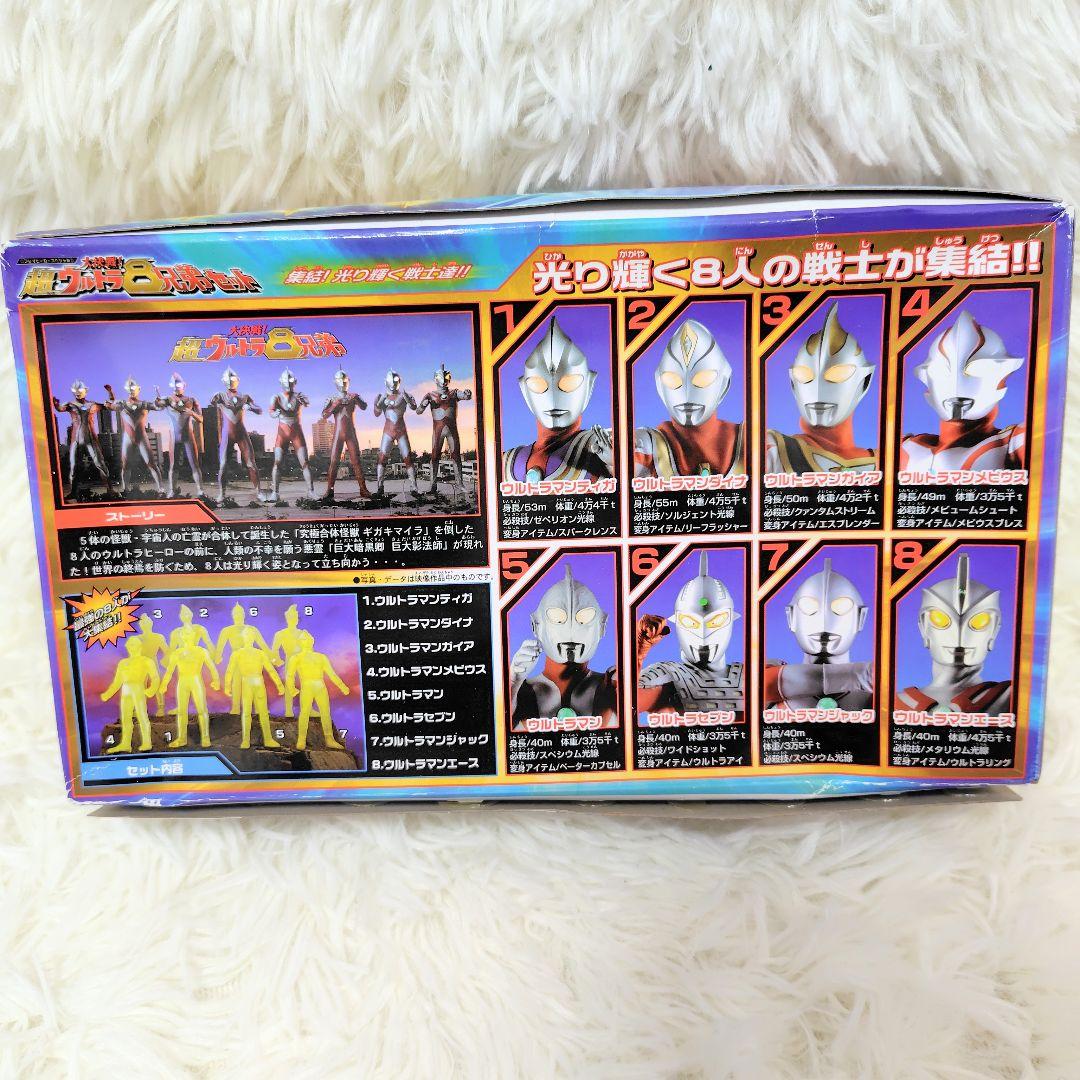 【美品】プレイヒーロースペシャル　大決戦超ウルトラ8兄弟セット　ソフビ