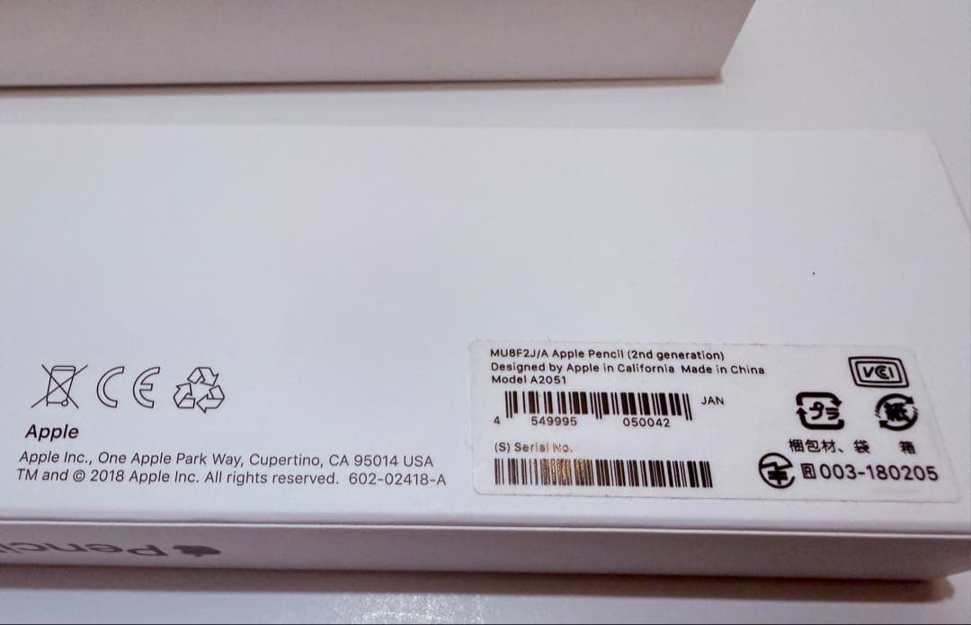 Apple Pencil 第2世代 MU8F2J/A 純正 中古