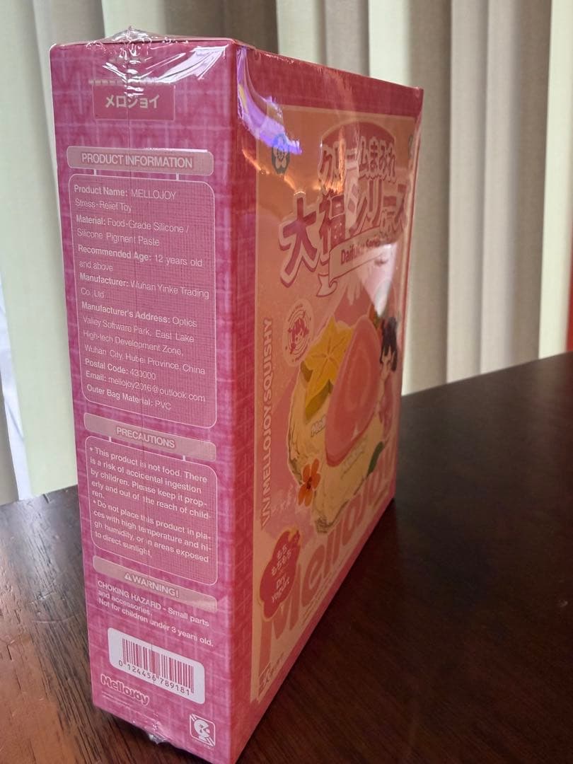 Mellojoy 大福シリーズ シュリンク付 新品 未開封 袋付 メロジョイ