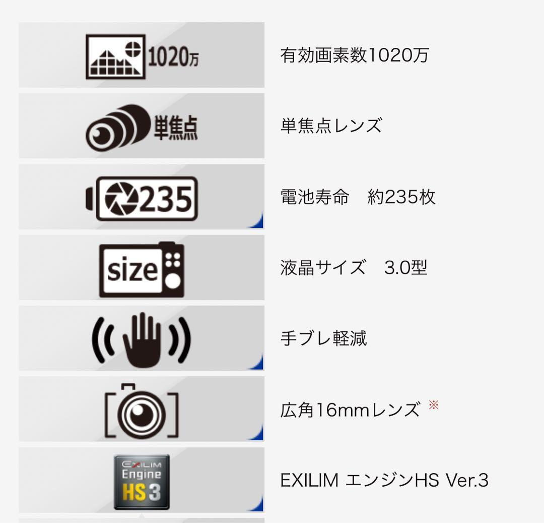 JJJ 　CASIO デジタルカメラ EXILIM　 EX-FR100R