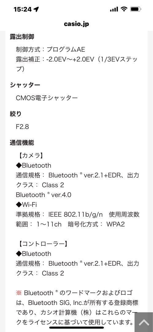 JJJ 　CASIO デジタルカメラ EXILIM　 EX-FR100R