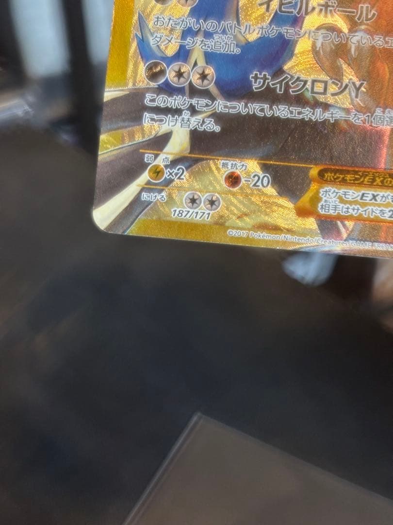 【希少】イベルタルex ur ポケモンカード