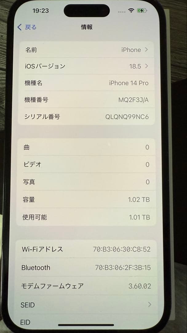 iPhone14pro 1TB ブラック 完動品