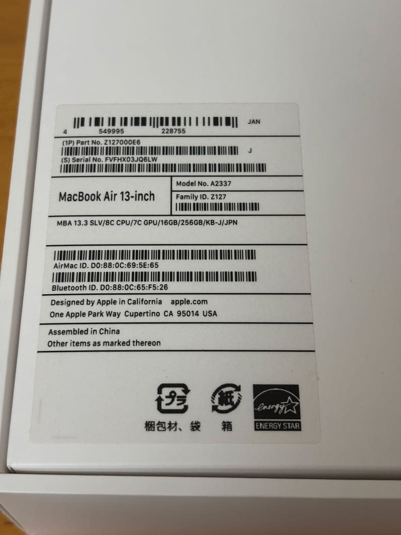 【美品】M1 MacBook Air 16GB/256GB｜バッテリー97％