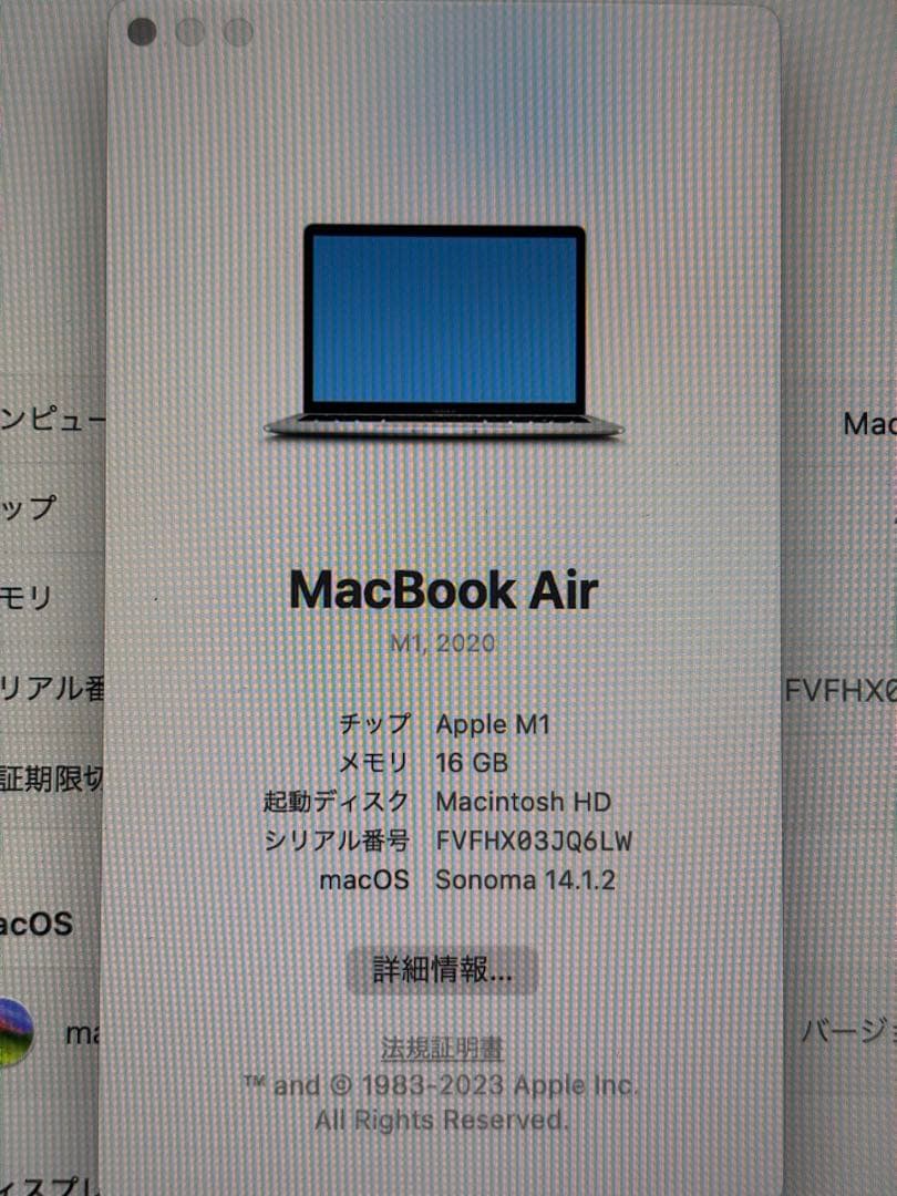 【美品】M1 MacBook Air 16GB/256GB｜バッテリー97％