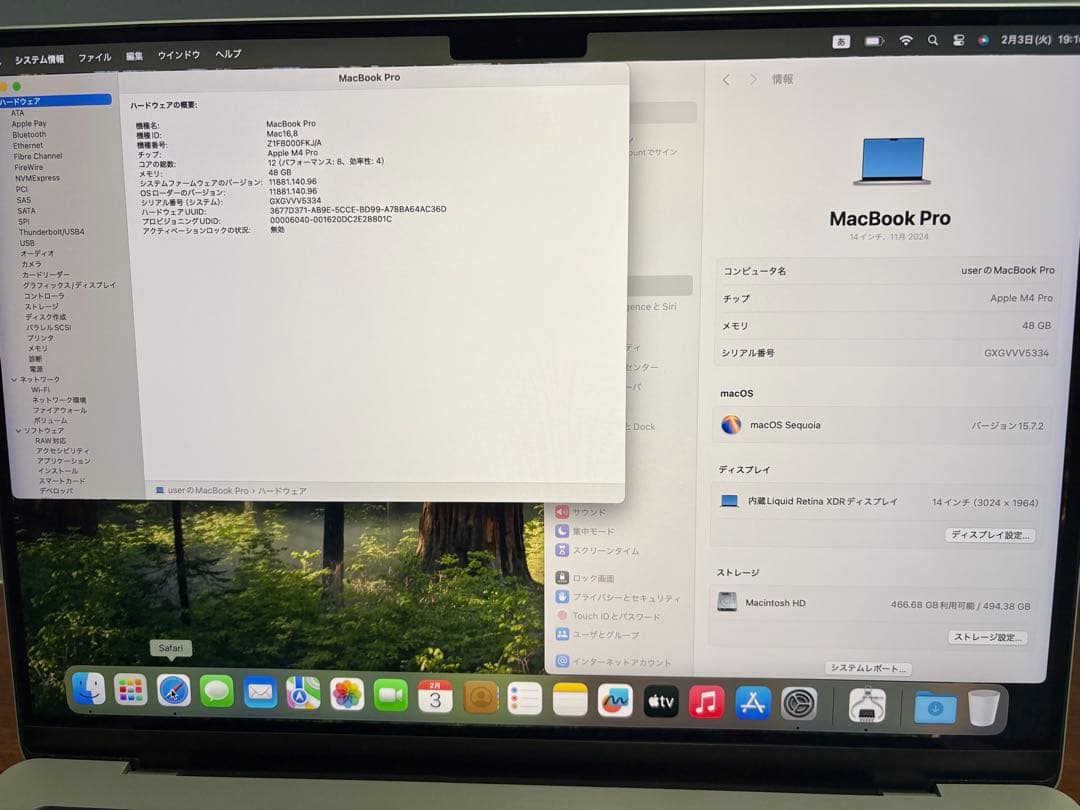 MacBook Pro M4Pro 48GB 512GB 14インチ　Apple