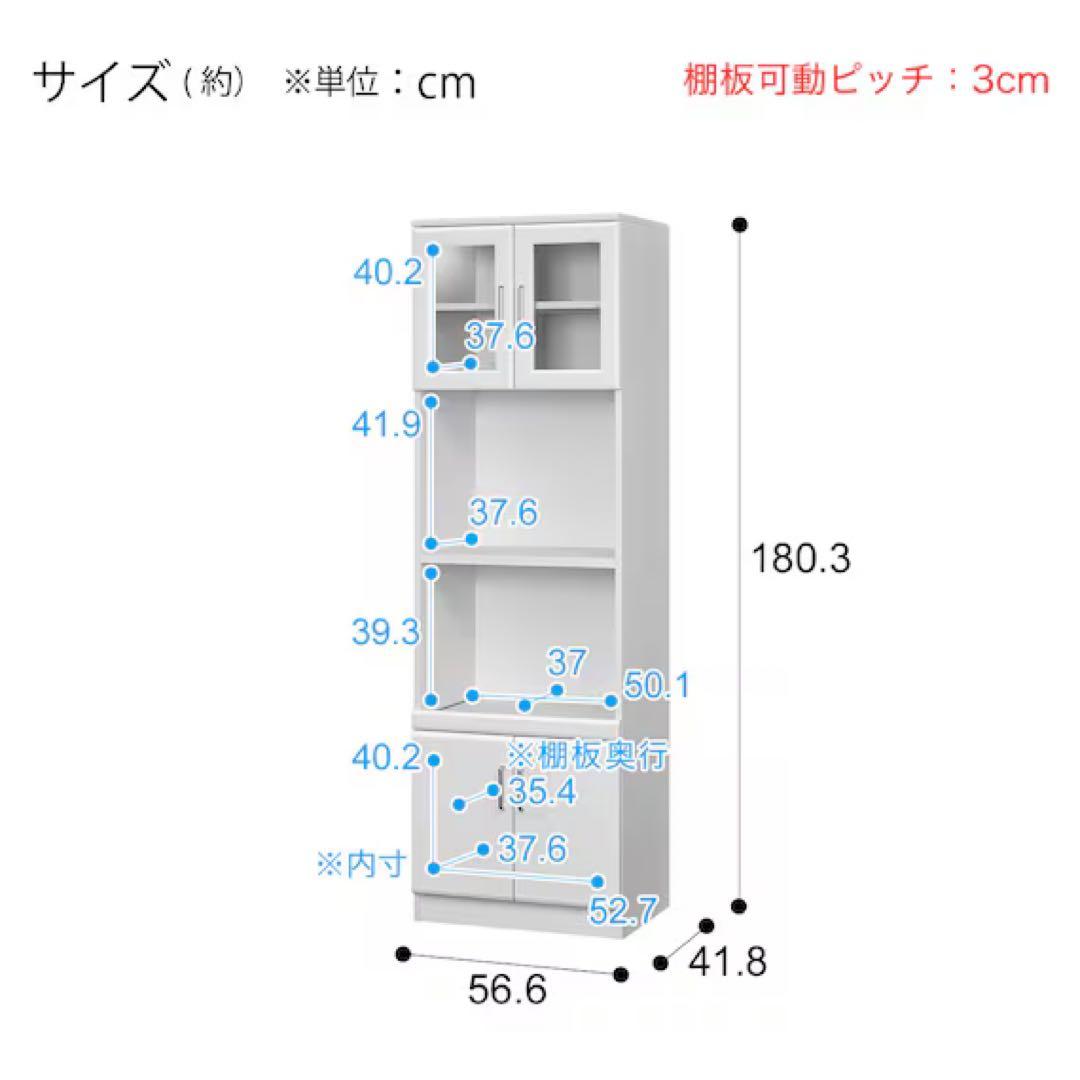 食器棚・キッチンカウンター Kitchen Cabinet