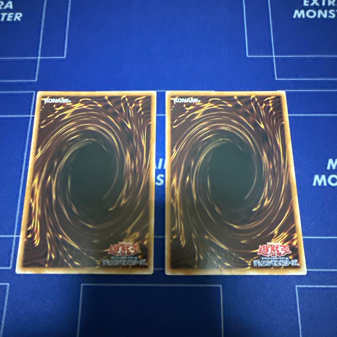遊戯王 エルシャドール・メシャフレール プリズマティックシークレットレア 2枚